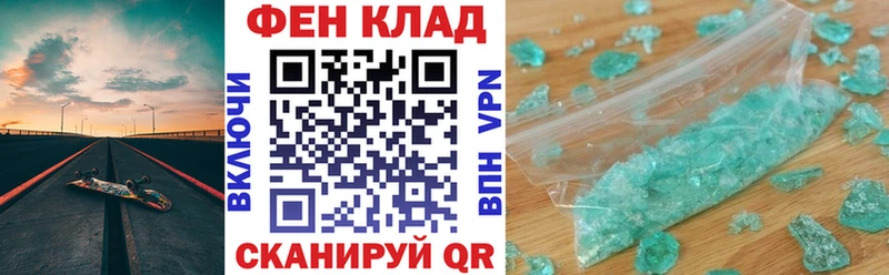 АМФ 98%  где продают наркотики  Белёв 