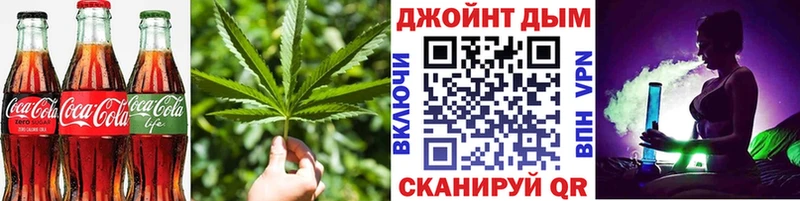 Cannafood марихуана что такое наркотик Белёв