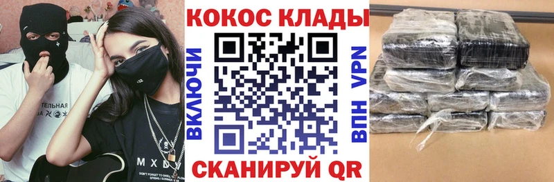 Кокаин 99%  Белёв 