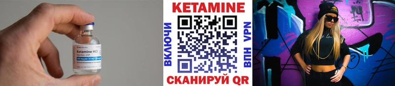 Кетамин VHQ  Белёв 