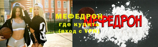 прущая мука Беломорск