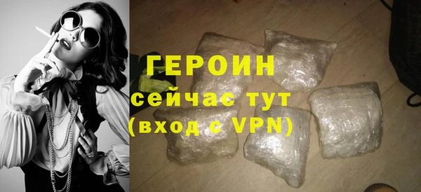 амфетамин Новокубанск