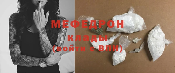 прущая мука Беломорск