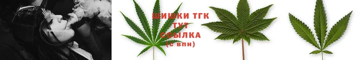 герыч Белокуриха
