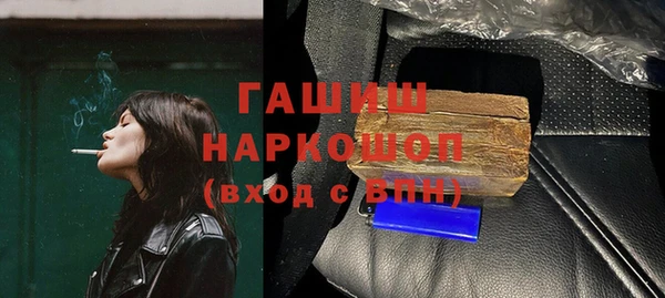 герыч Белокуриха