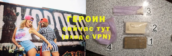 амфетамин Новокубанск
