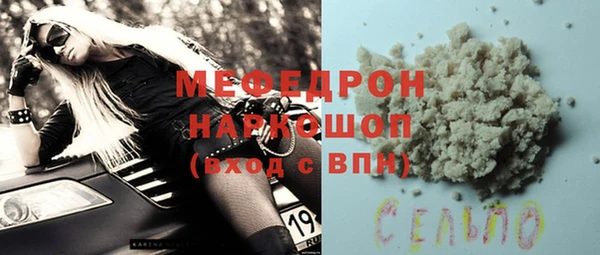 герыч Белокуриха