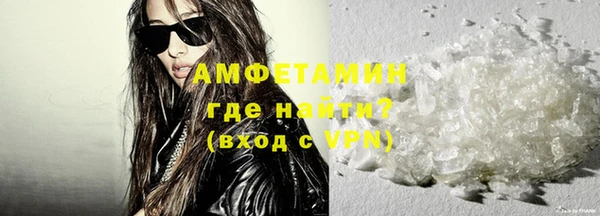 бутик Новодвинск