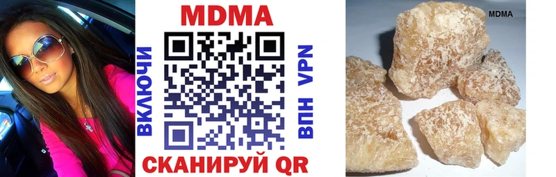 даркнет сайт  Белёв  MDMA кристаллы 