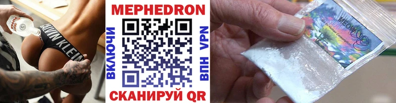 МЕФ 4 MMC  Белёв 