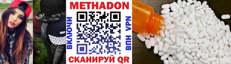kraken как войти  Белёв  МЕТАДОН methadone 