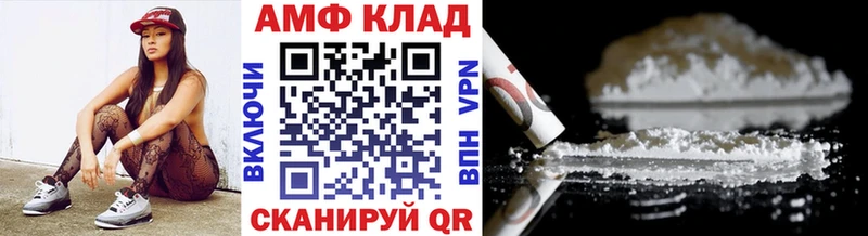 МЕТАМФЕТАМИН винт  дарнет шоп  Белёв 
