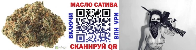 ТГК вейп с тгк  Белёв 