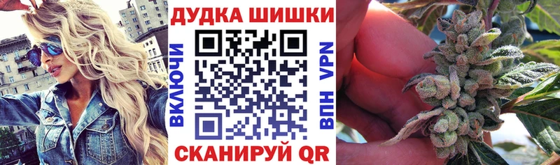 Бошки марихуана LSD WEED Белёв